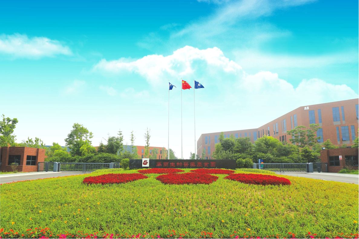 公海彩船6600基因工程有限公司