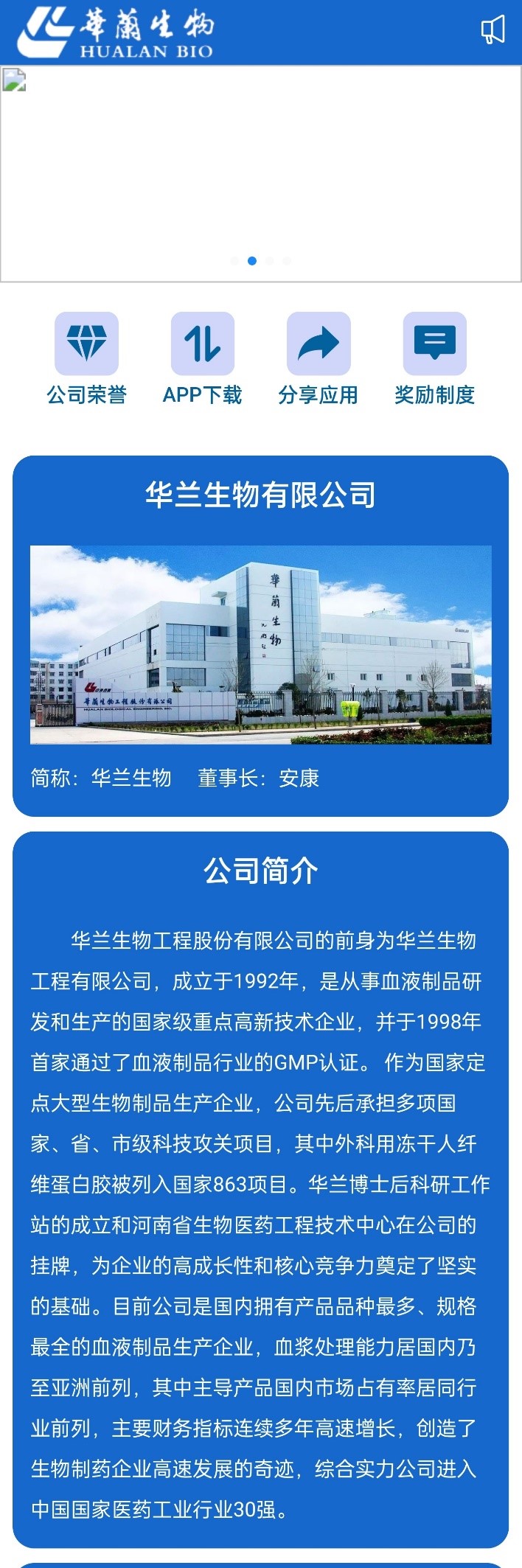 公海彩船6600(中国游)官方网站