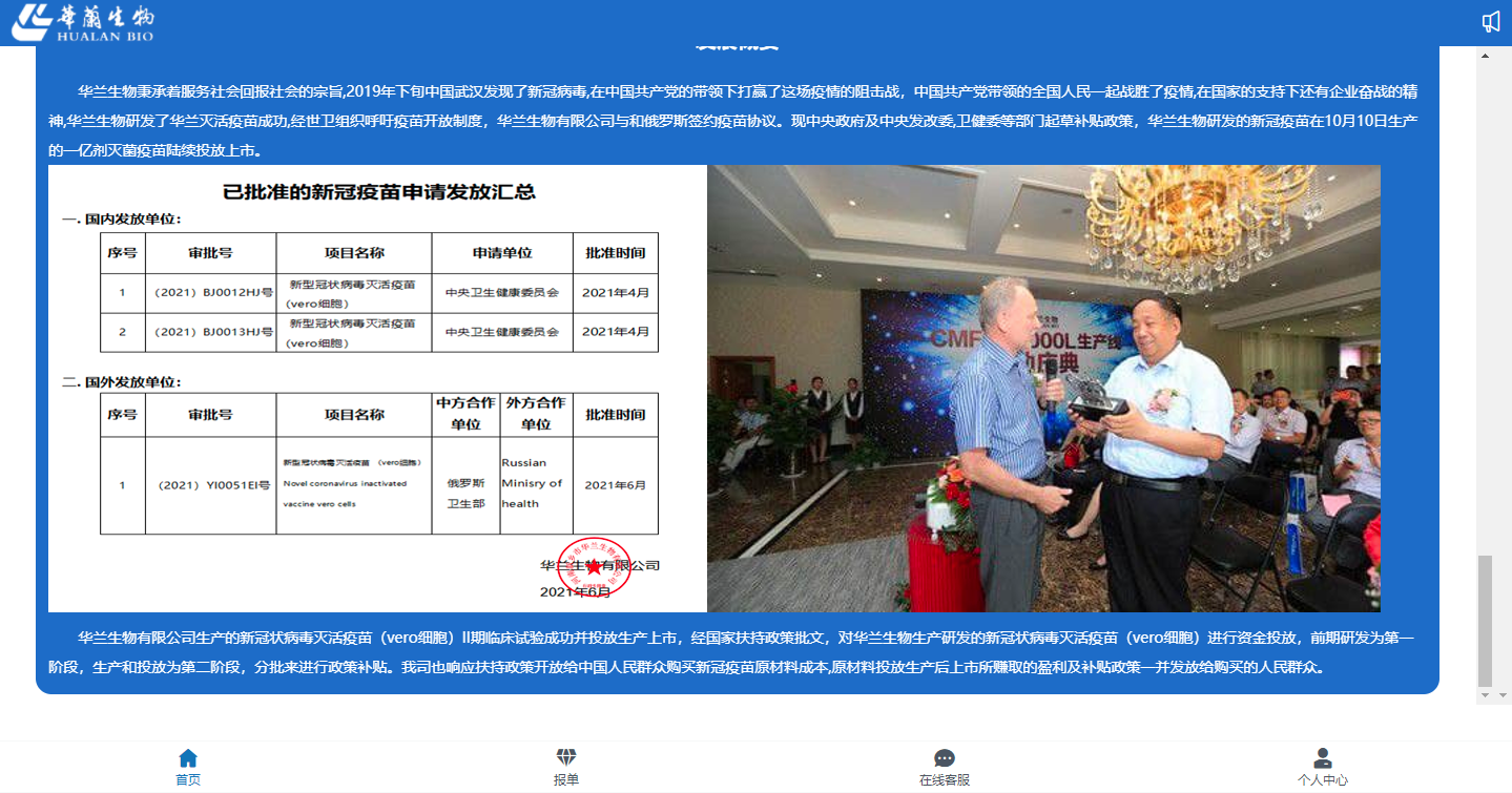 公海彩船6600(中国游)官方网站