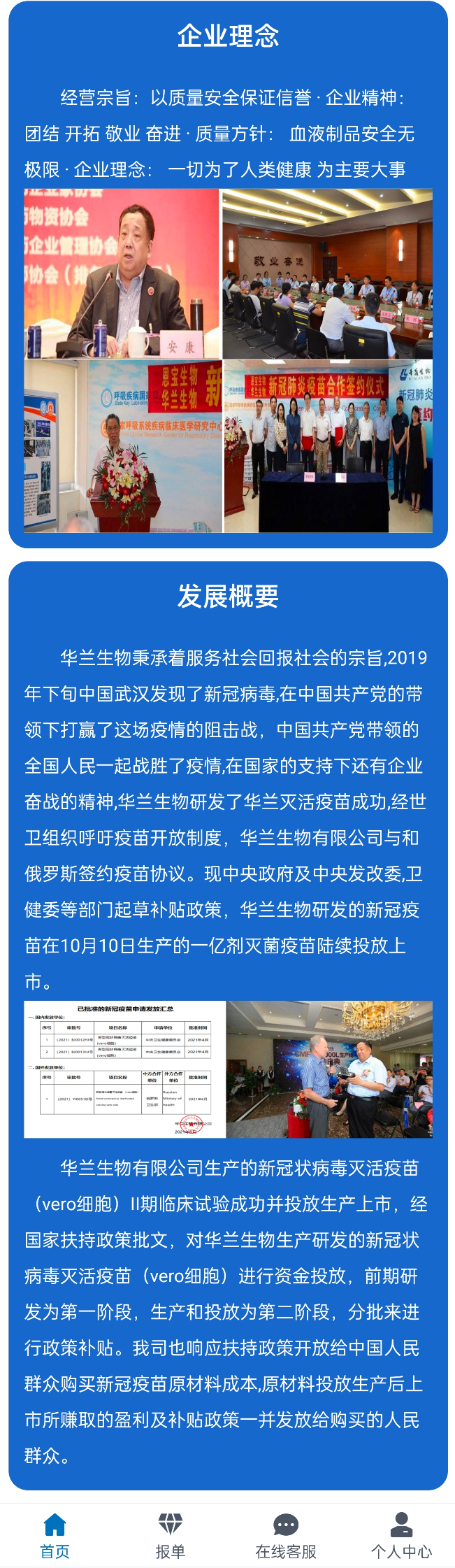 公海彩船6600(中国游)官方网站